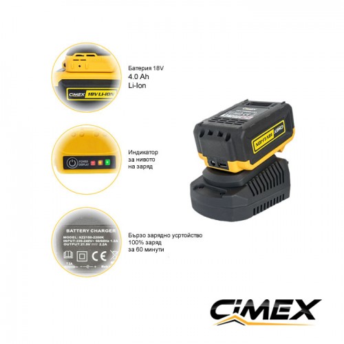 Şurubelniţa reîncărcabila cu impact CIMEX CD18V62NM-B