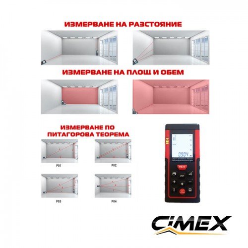 Telemetru cu laser CIMEX LM40